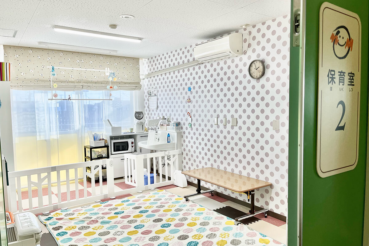 病児病後児保育室
